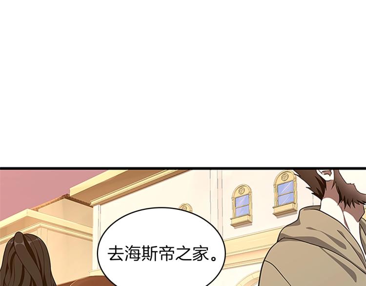 第74话 普通学生153