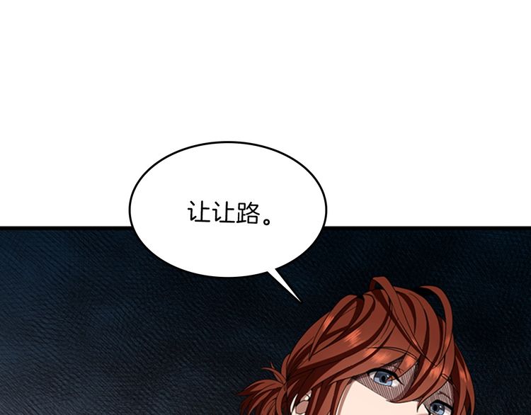 第86话 入学典礼109