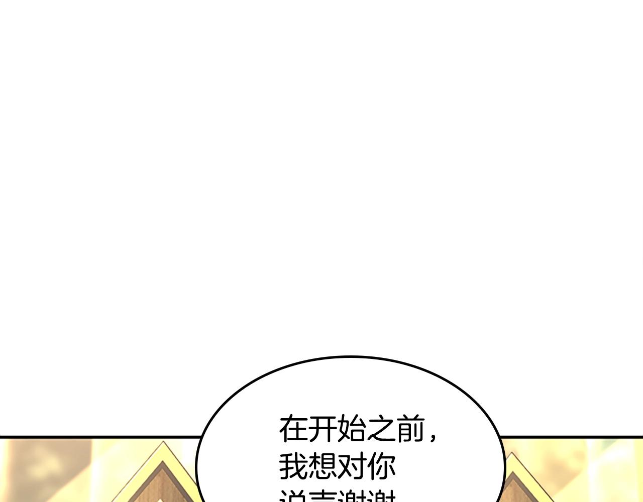 第143话 地牢84