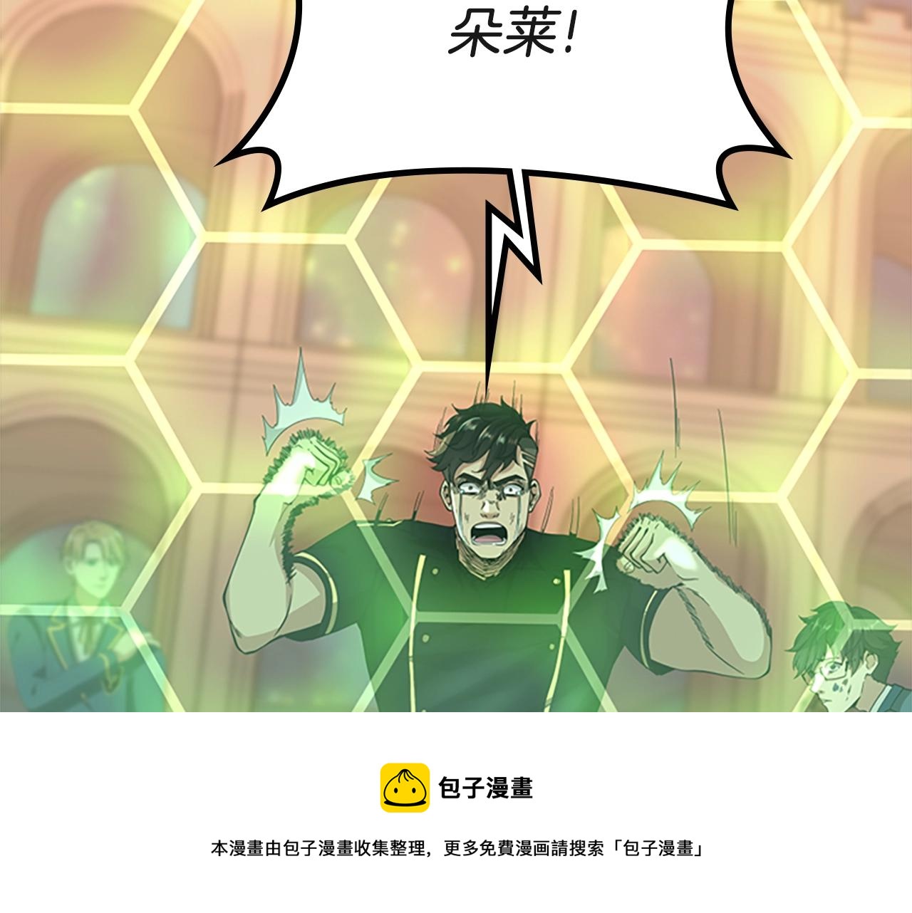 第136话 惨烈一幕112