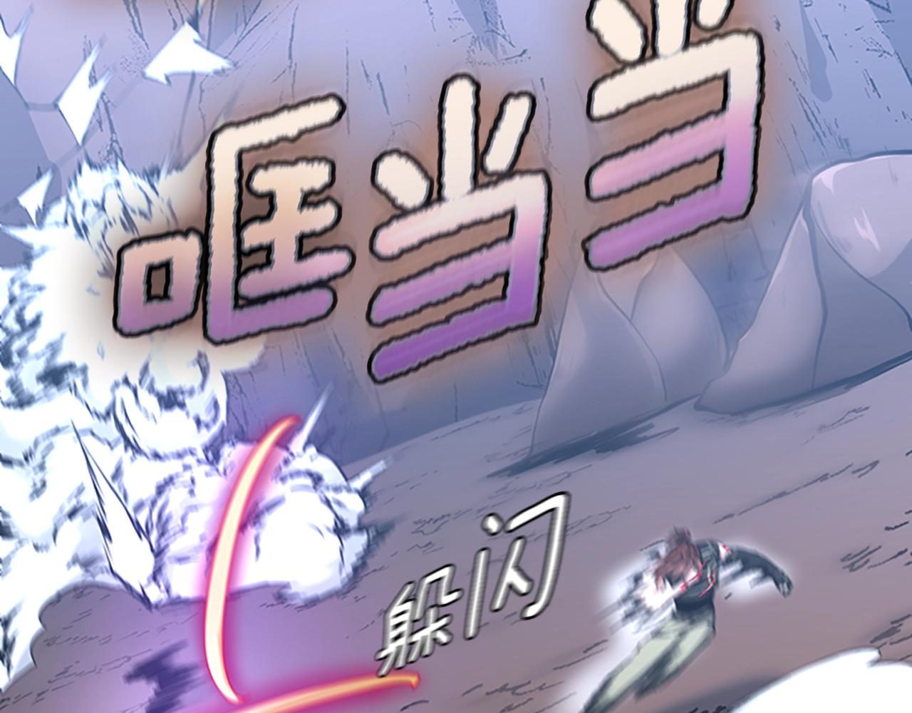 第157话 恶魔水蛭51