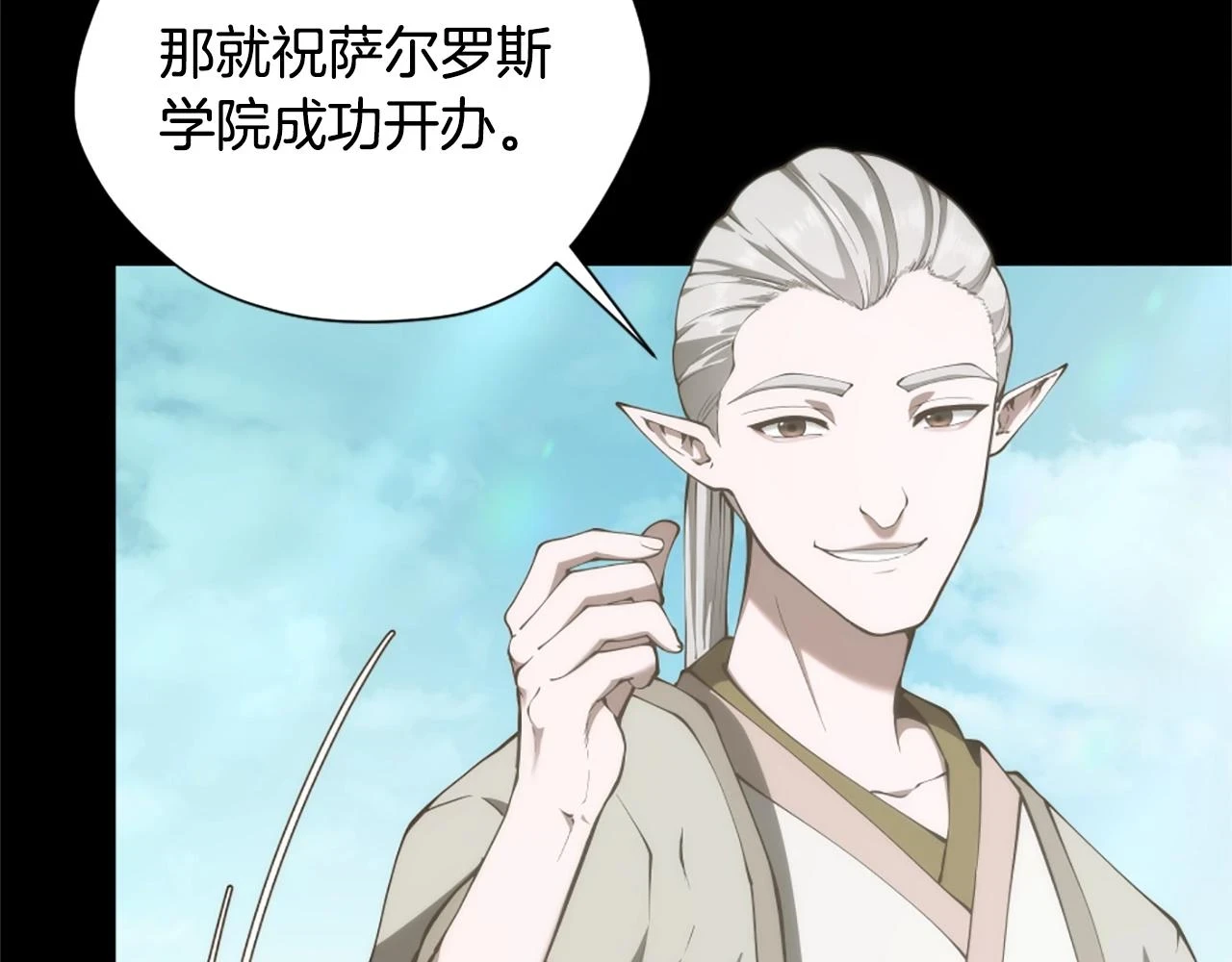 第5季175话 战斗的理由136
