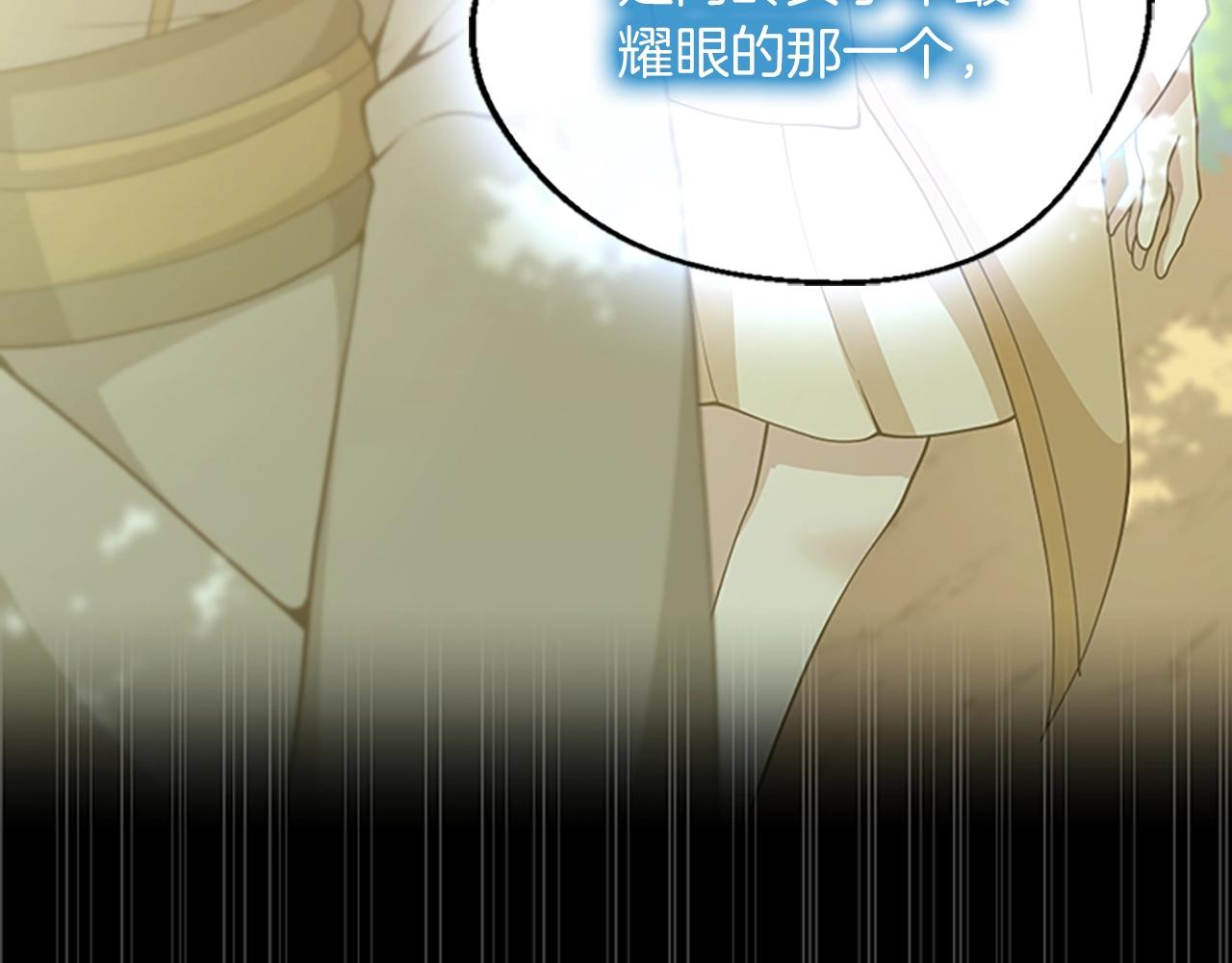 第131话 预言家119