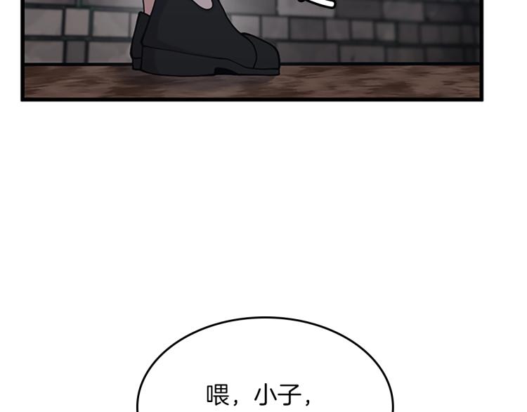 第121话 破旧商店85