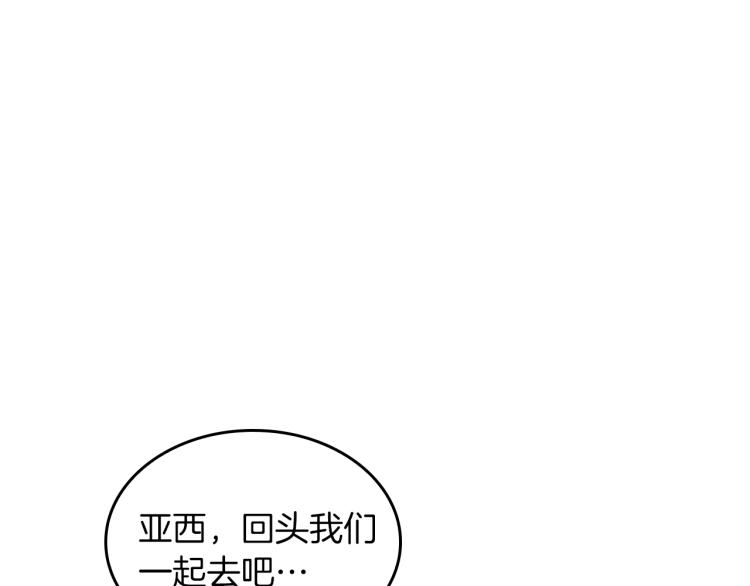 第121话 破旧商店34