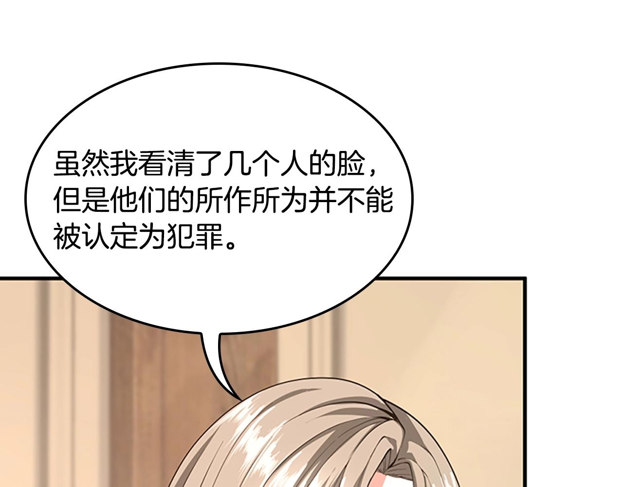 第126话 阿修罗200