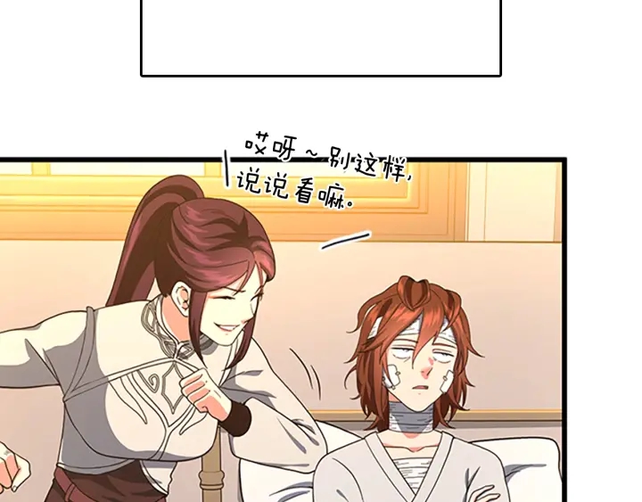 第101话 发糖了!!!146