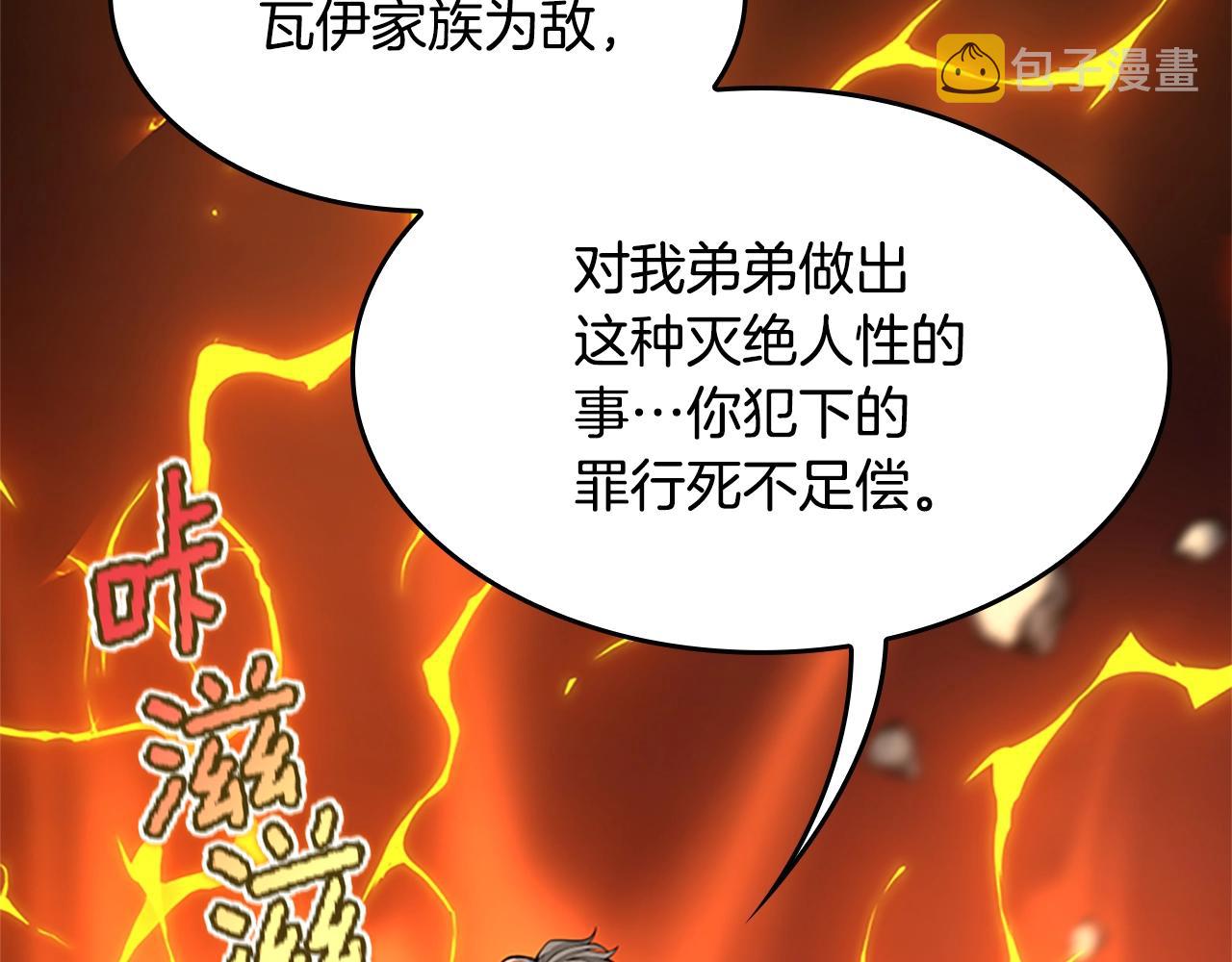 第140话 惩罚101