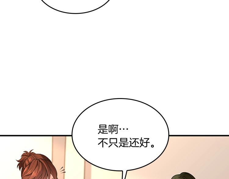 第123话 兰斯的秘密198