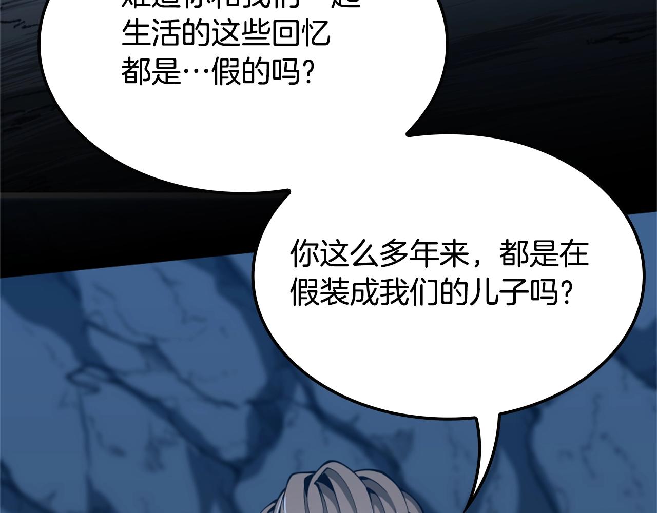 第149话 斩断144