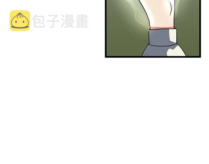 第92话 走窄路55