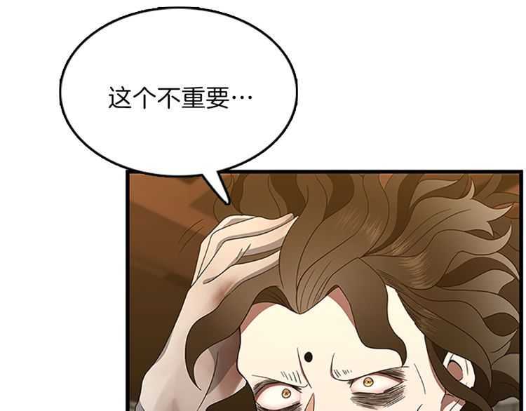 第78话 新大陆128