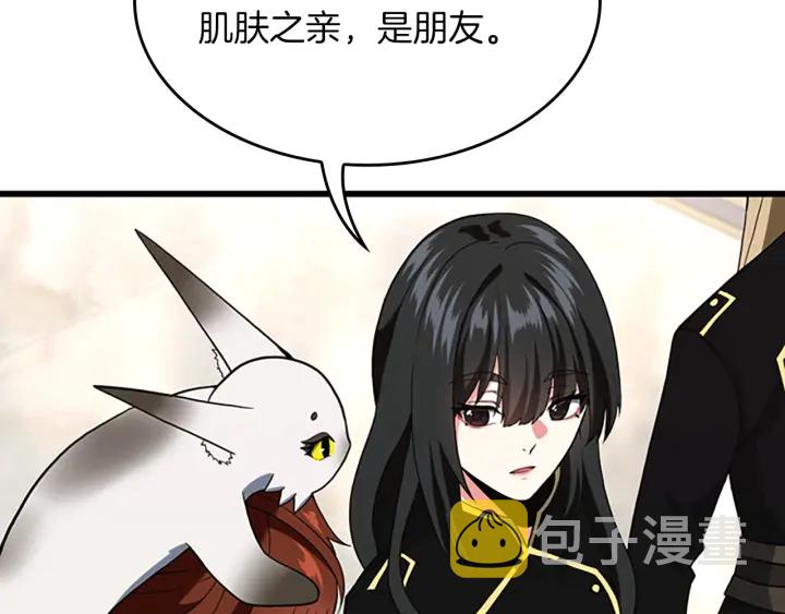 第109话 对不起52