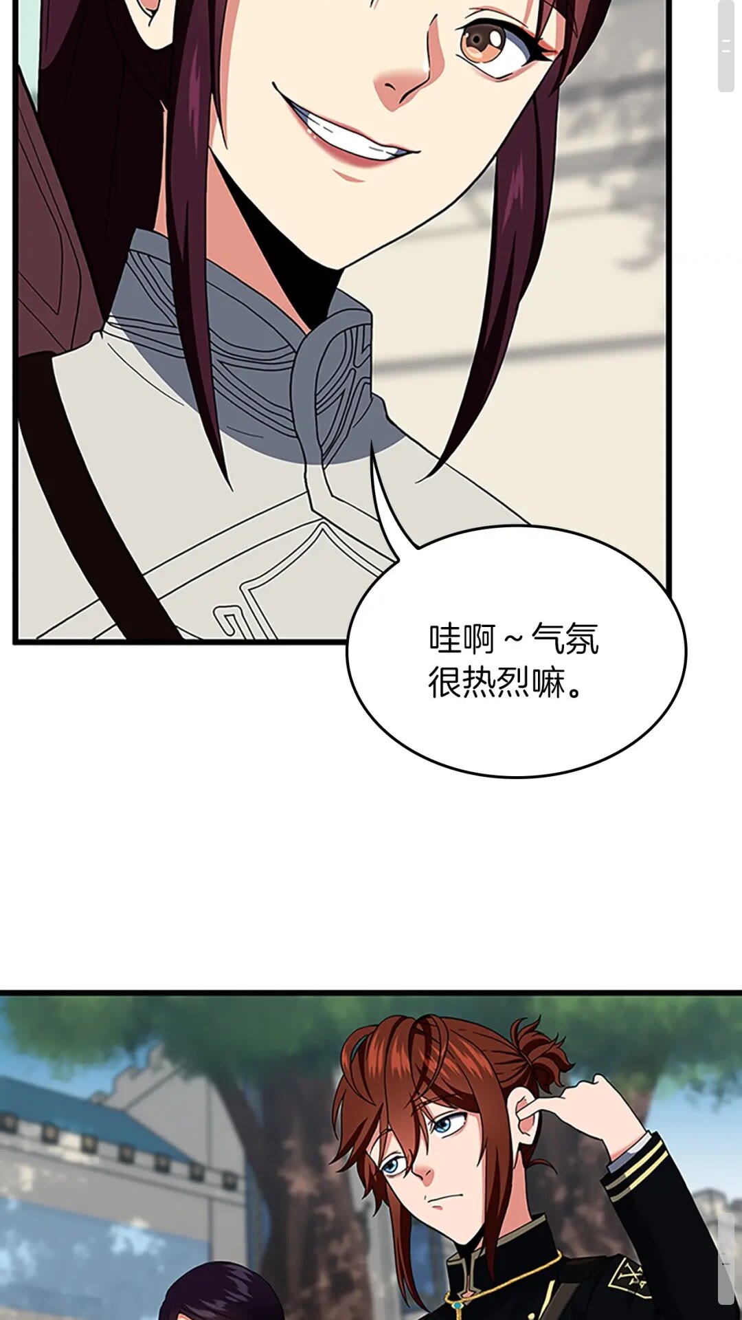 第97话 亲密的敌人34