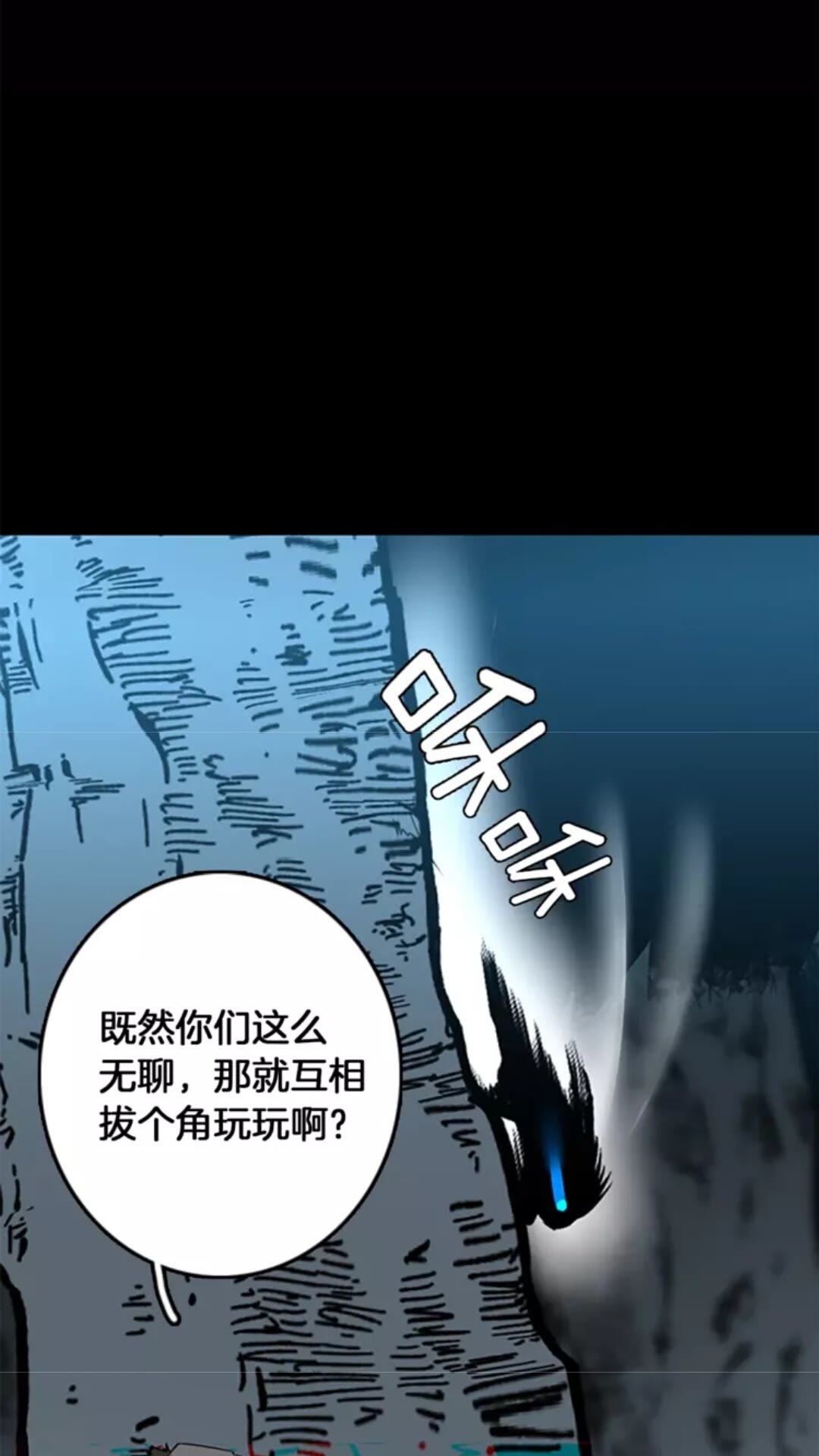 第17话 狠厉27