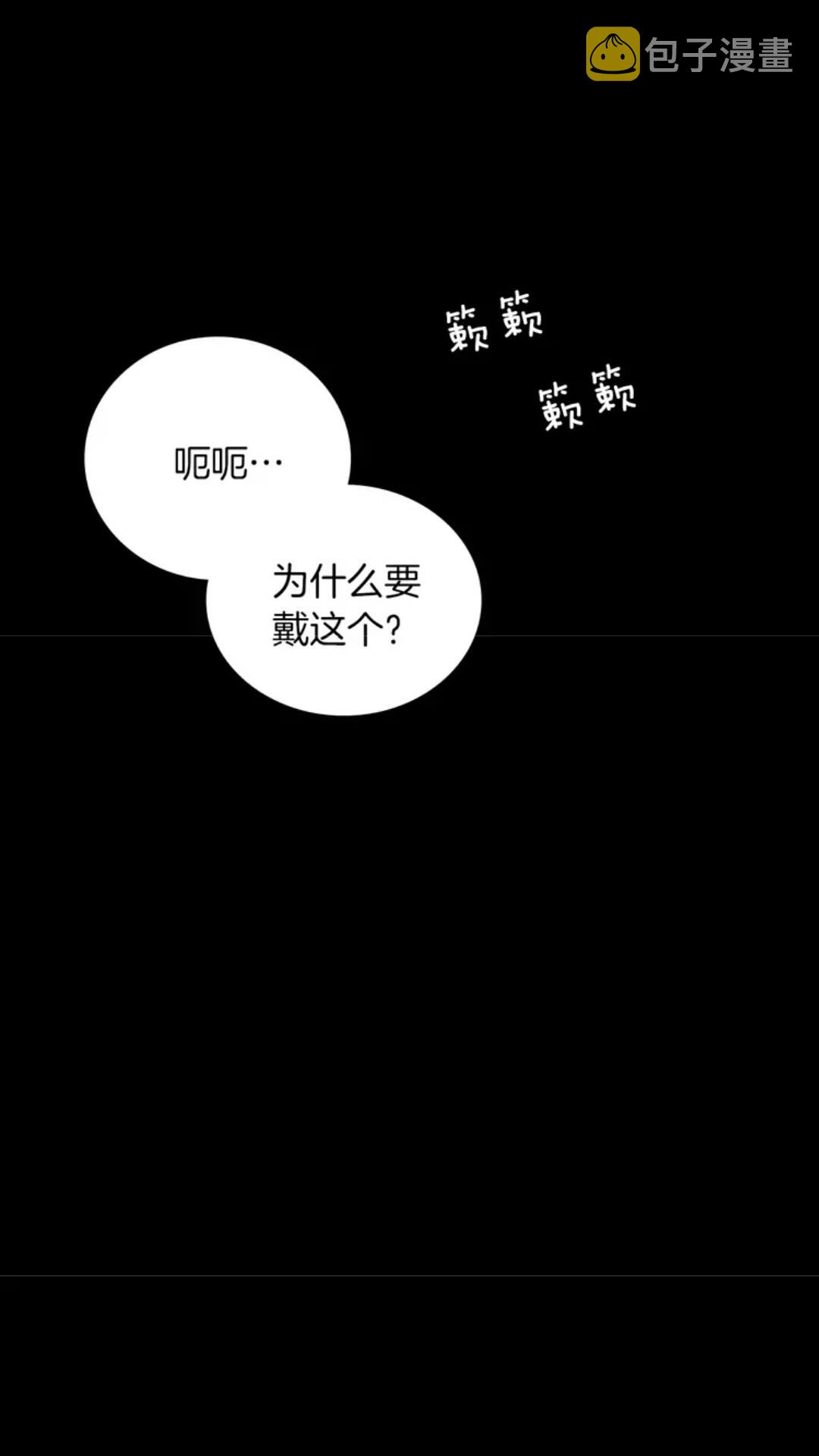 第18话 特西亚1