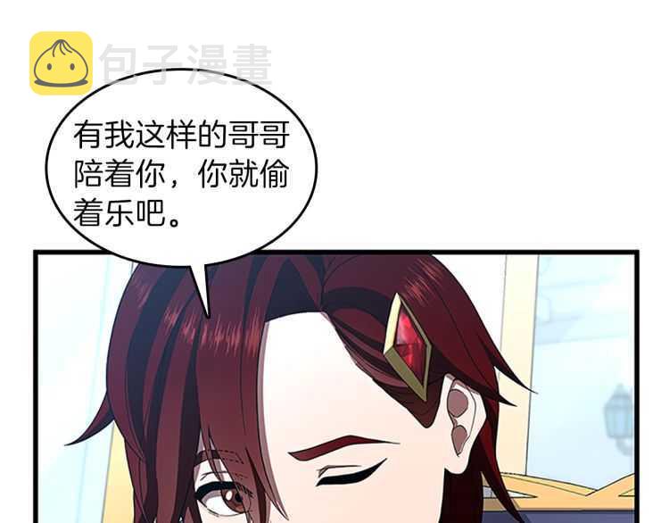 第80话 雪20