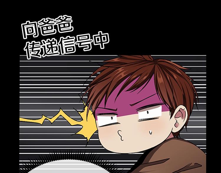第7话 悬殊59