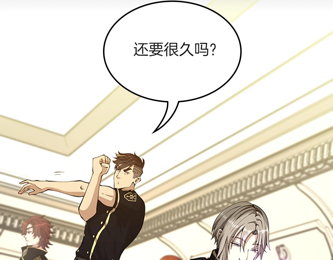 第134话 剧变5