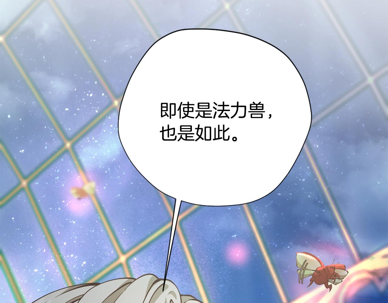 第158话 龙灵形态115