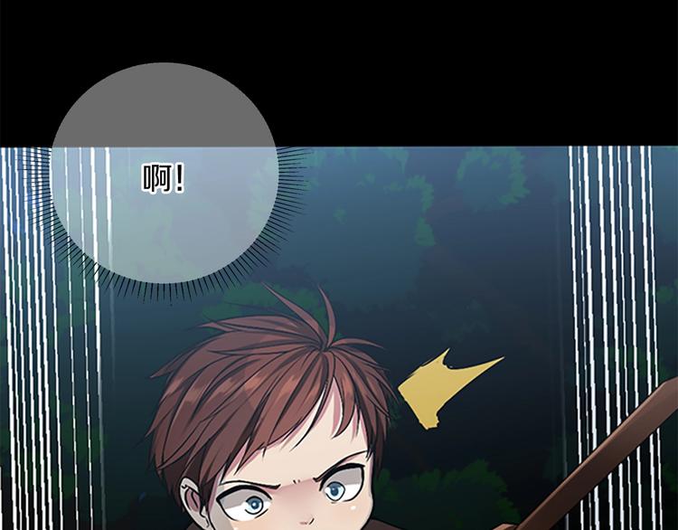 第7话 悬殊99