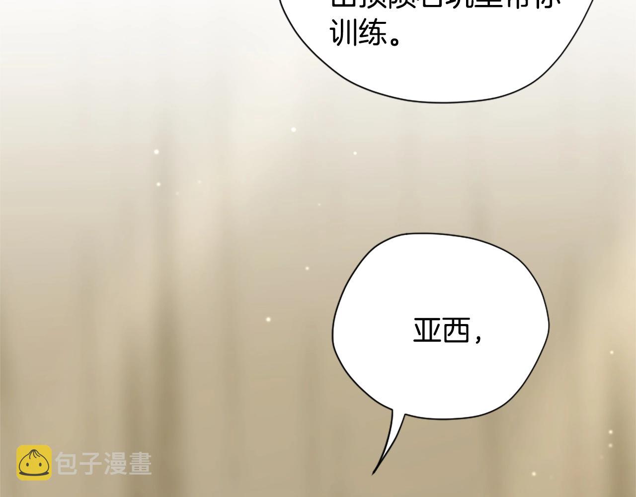 第161话 奇怪的测试45