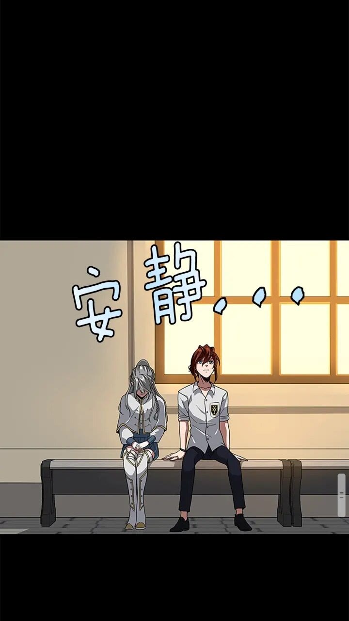 第90话 高光时刻31