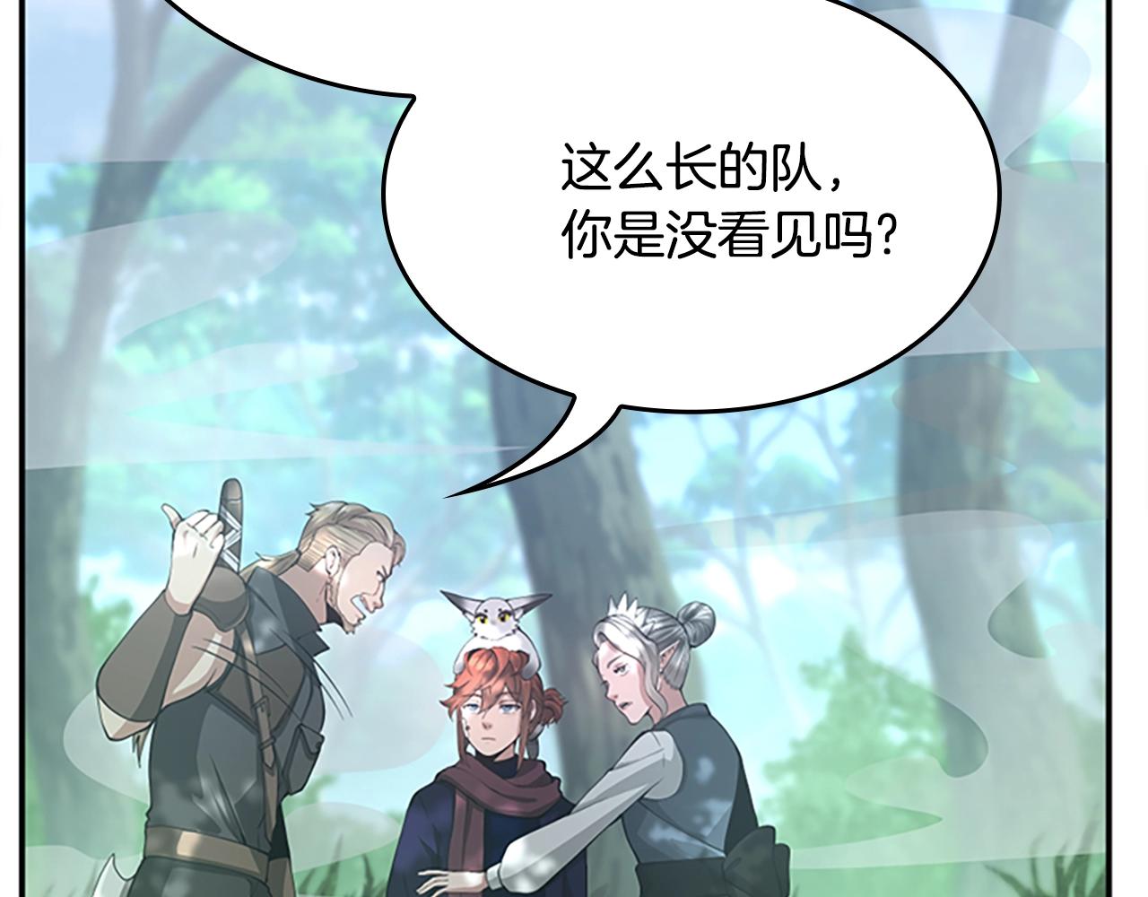 第128话 同化的核心23