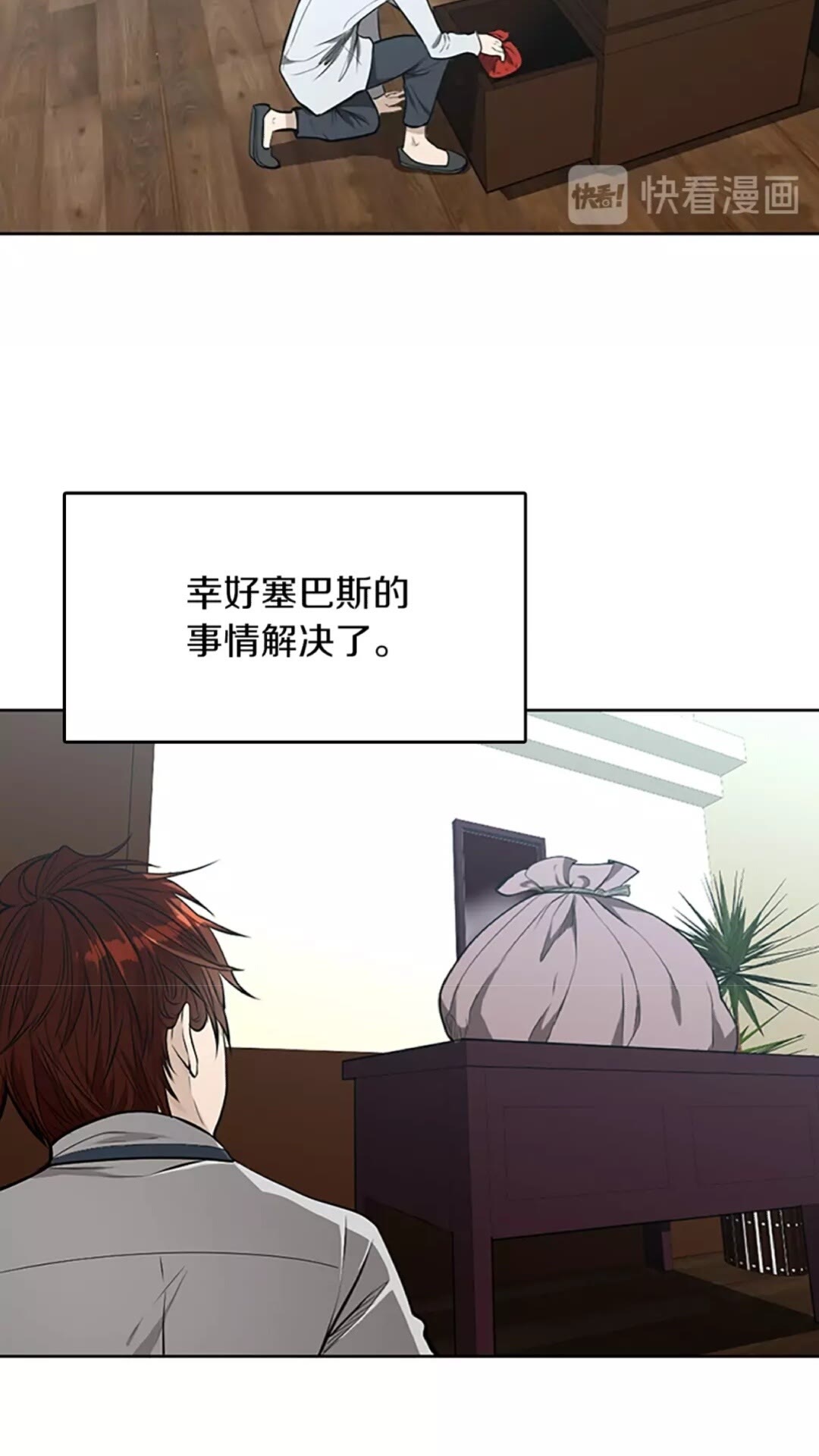 第44话 虚空空间82