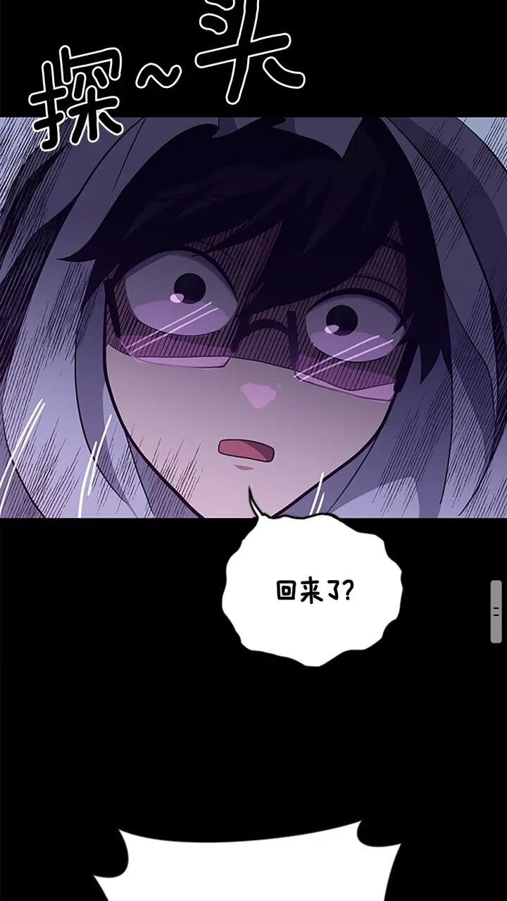 第90话 高光时刻74