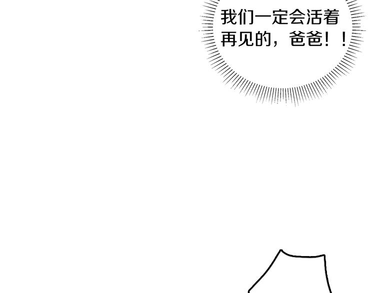 第10话 最后一眼34