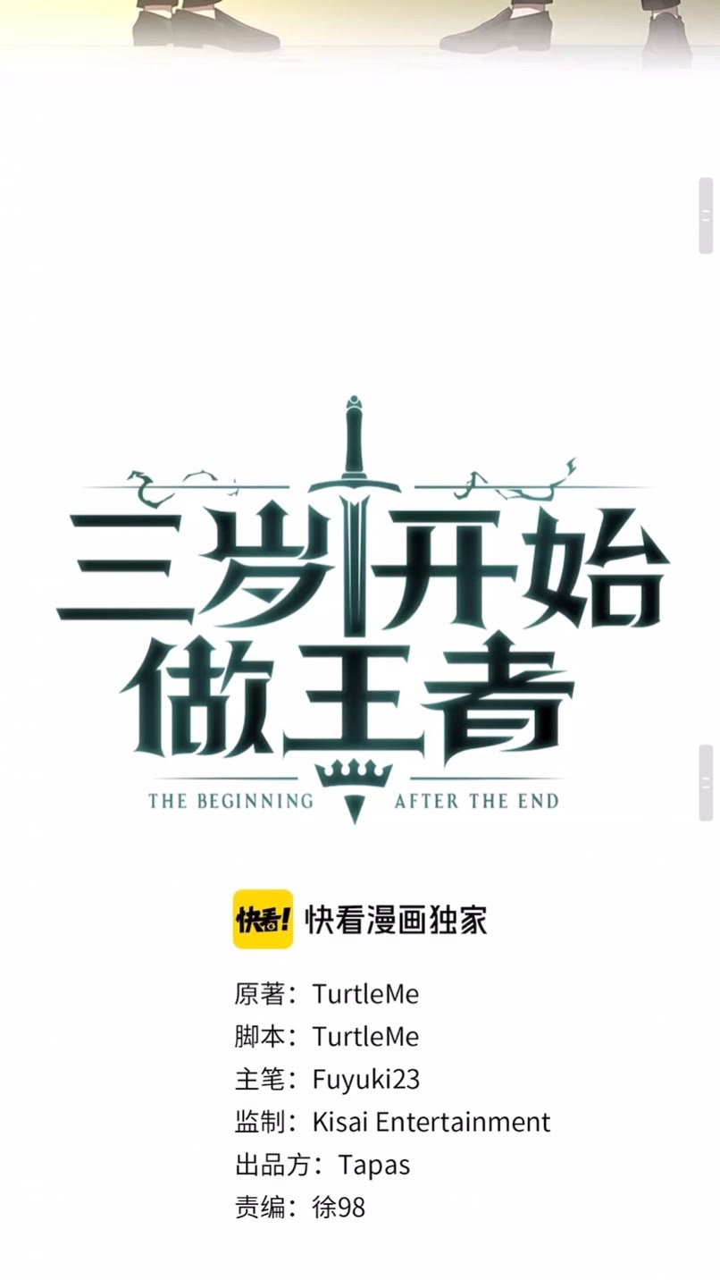 第84话 工具人60