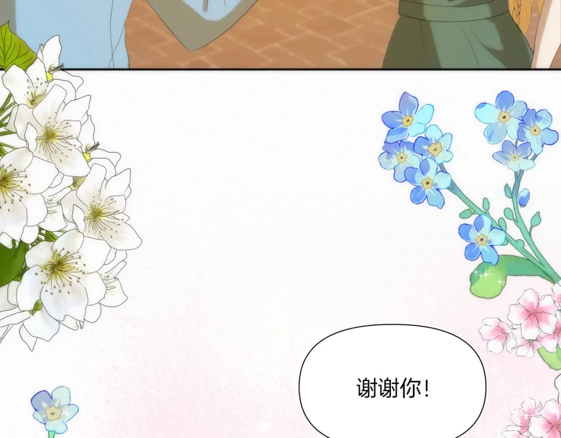 番外（1）37