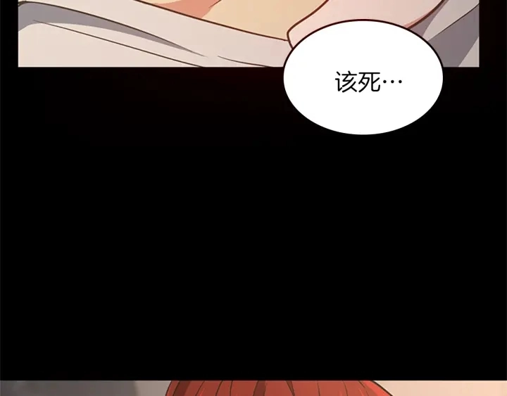 第107话 失控的人类179
