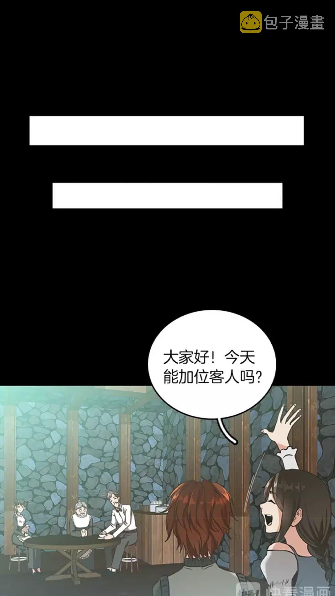 第32话 偷吃42