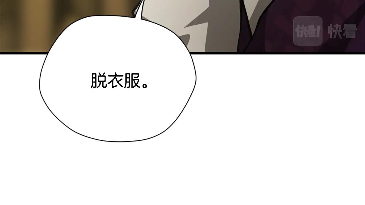 第161话 奇怪的测试48