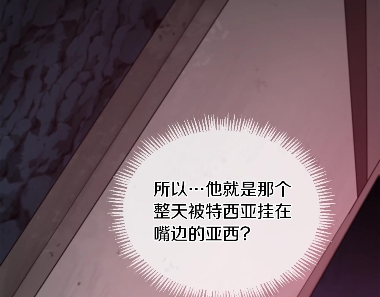 第5季172话 私下谈话40