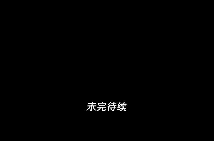 第114话 初心234