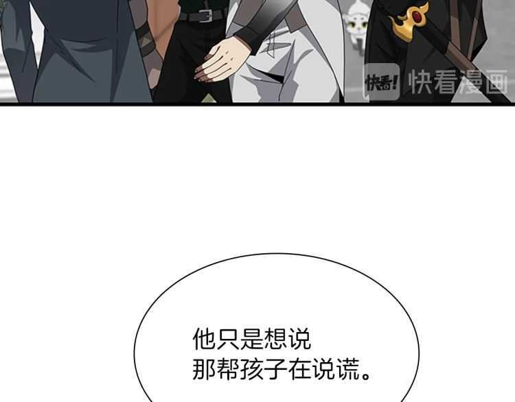 第81话 留步74
