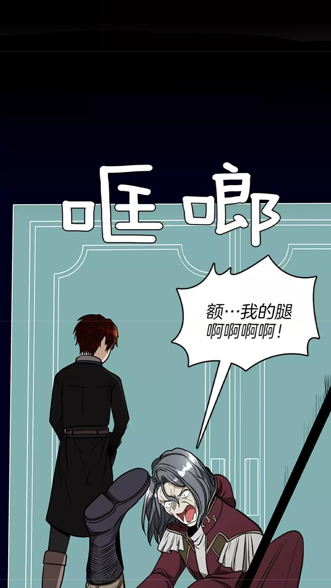第43话 凌厉的回击59