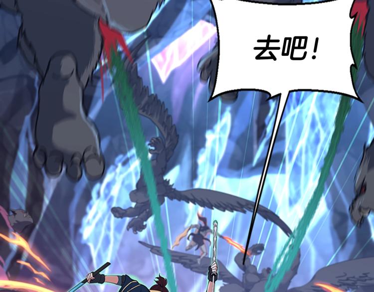 第117话 危机降临57