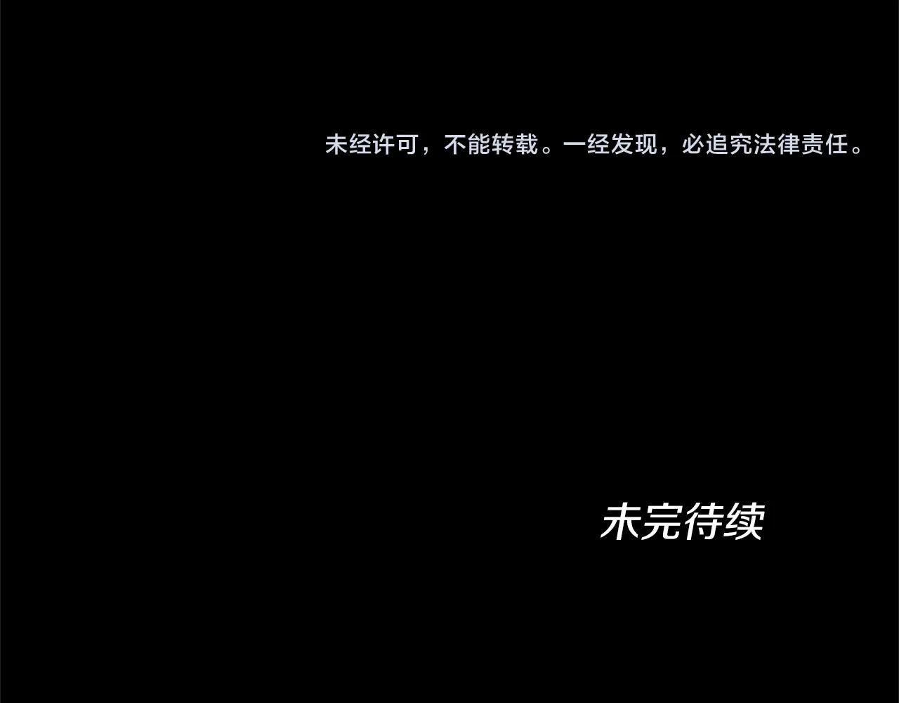 第141话 处罚178