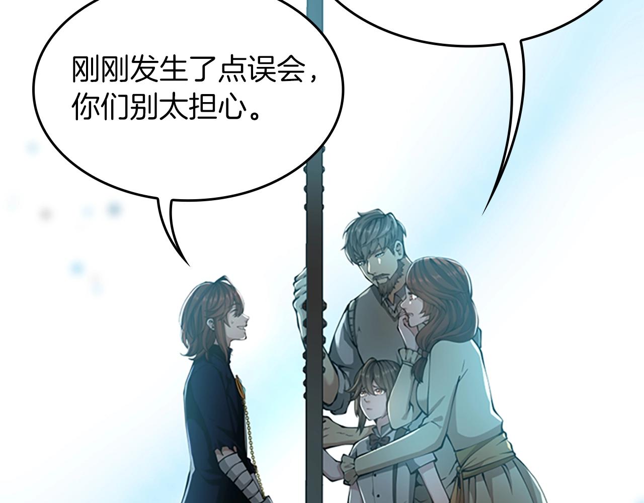 第141话 处罚34