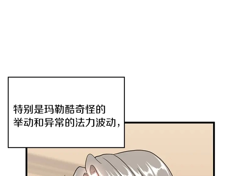 第108话 兰斯最菜的人53