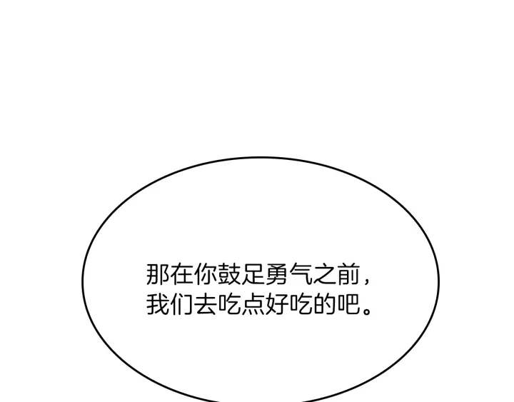 第100话 舍身218