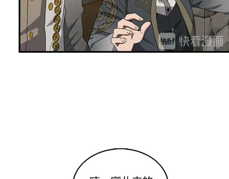 第77话 长大的妹妹138
