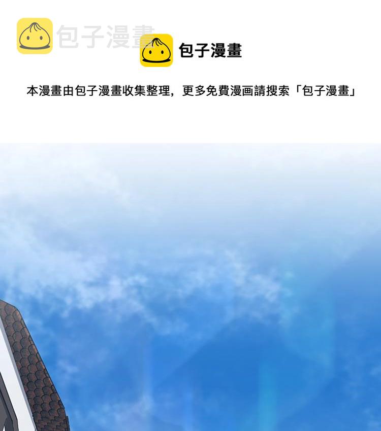第121话 破旧商店0