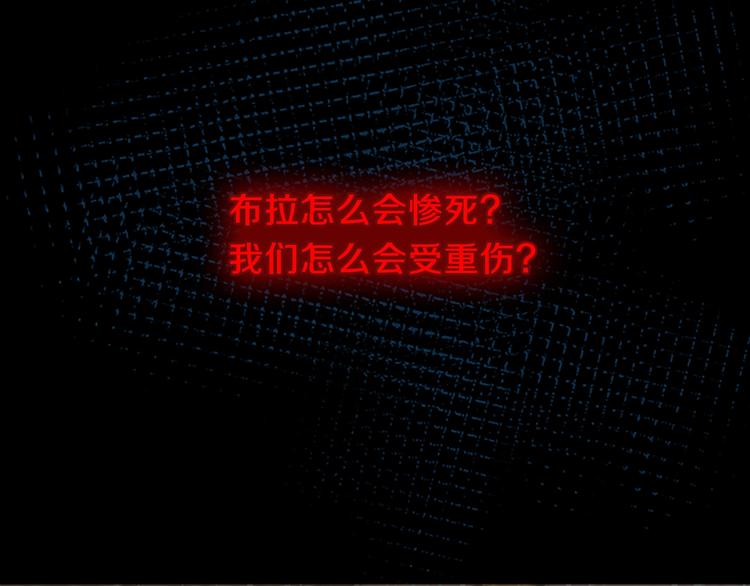 第71话 君子报仇174