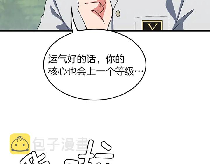 第111话 玩水水146