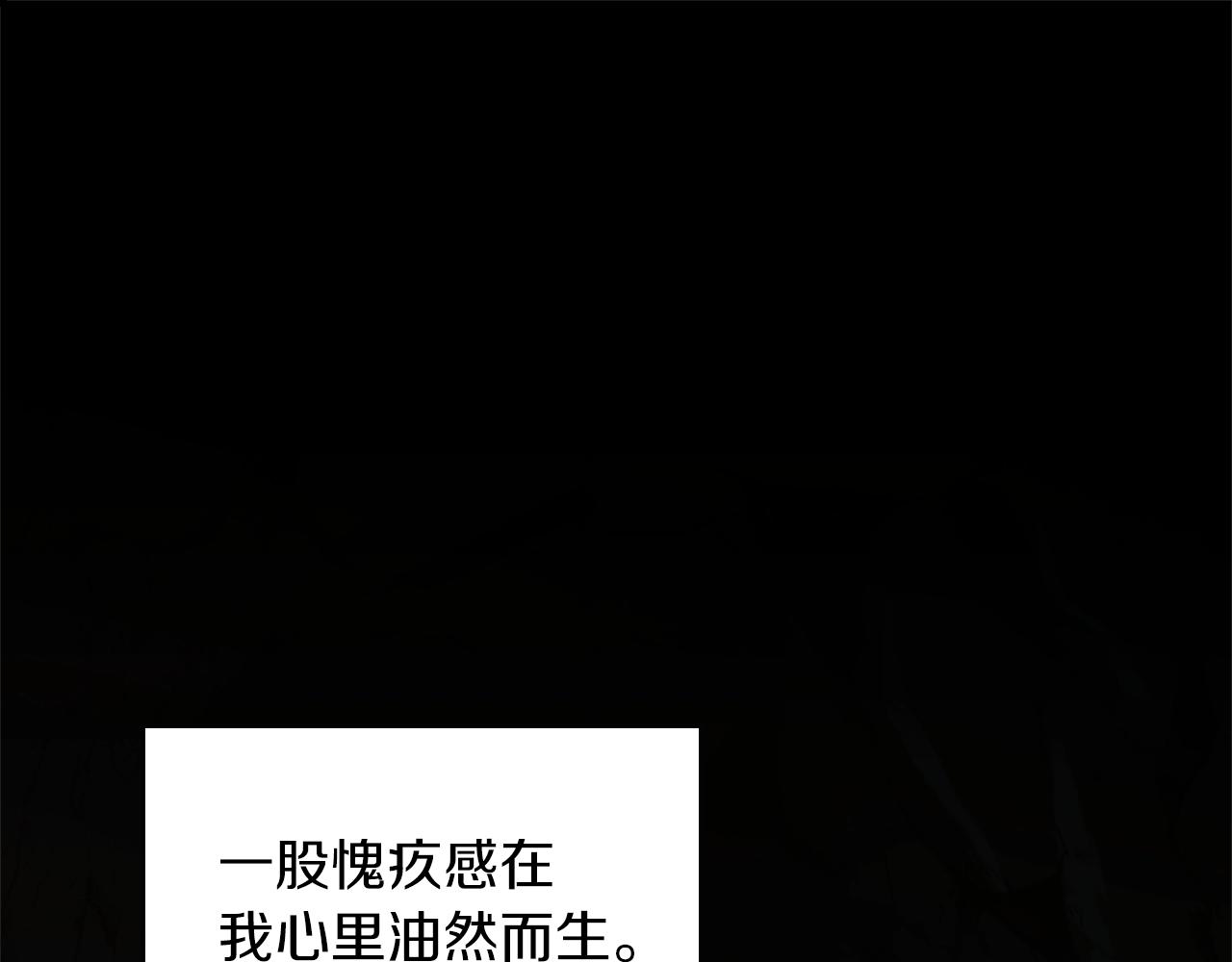 第150话 神的领地0